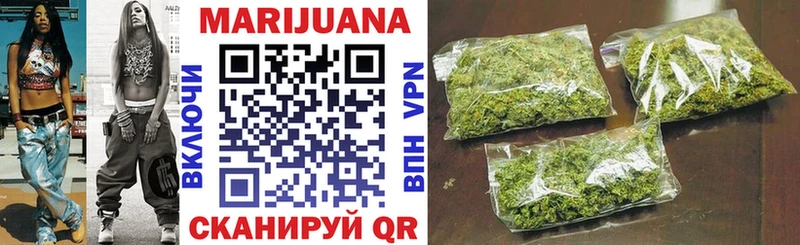Codein Большой Камень