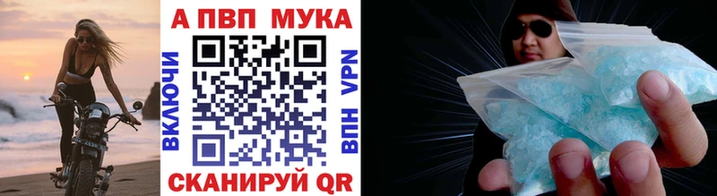 Alfa_PVP СК КРИС  магазин  наркотиков  Большой Камень 