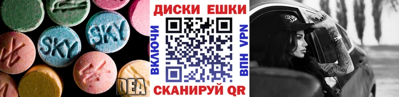 ЭКСТАЗИ mix  закладка  Большой Камень 