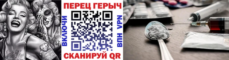 Героин Афган  Большой Камень 