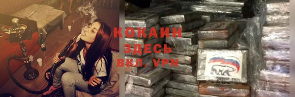 каннабис Беломорск
