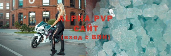 apvp Белоозёрский