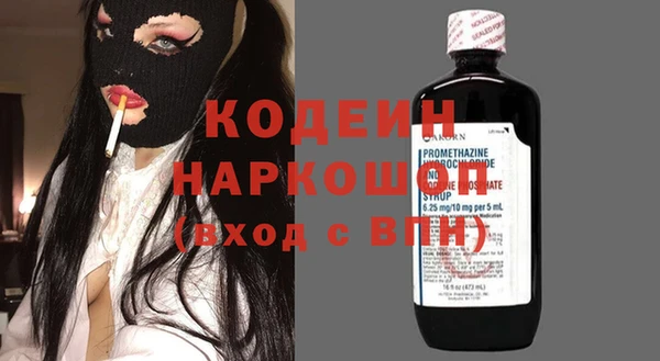 кокаин Белокуриха