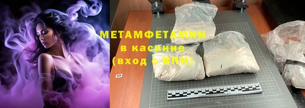 кокаин Белокуриха