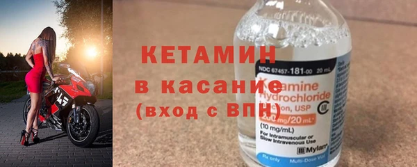 бутик Богородицк