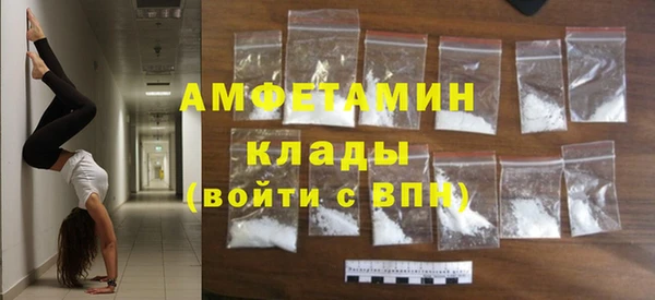 кокаин Белокуриха