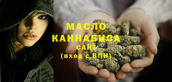 каннабис Беломорск