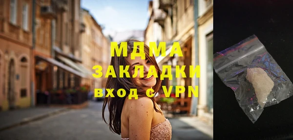 apvp Белоозёрский