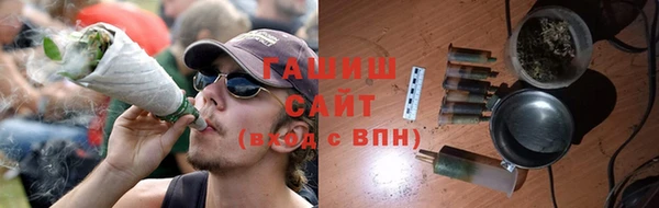 каннабис Беломорск