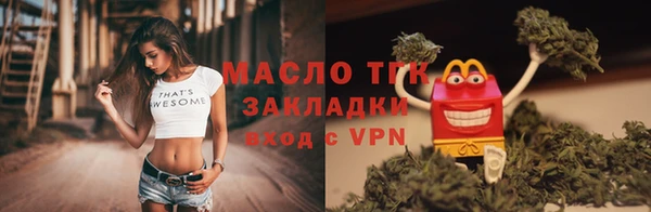 бутик Богородицк