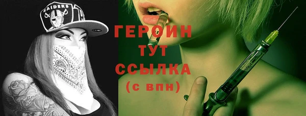 бутик Богородицк