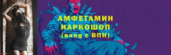 бутик Богородск