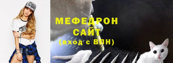 скорость Богданович