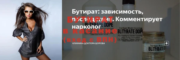 кокаин Белокуриха