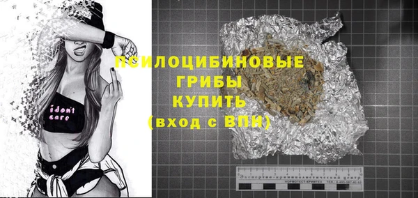 каннабис Беломорск