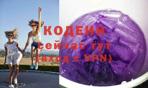бутик Богородицк