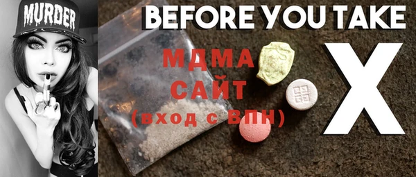 скорость Богданович