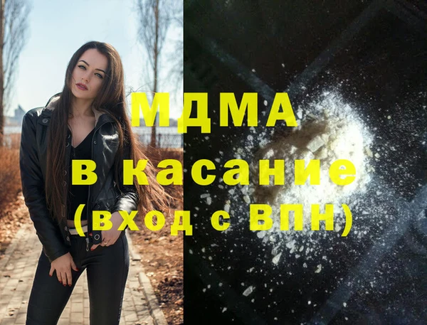 кокаин Белокуриха