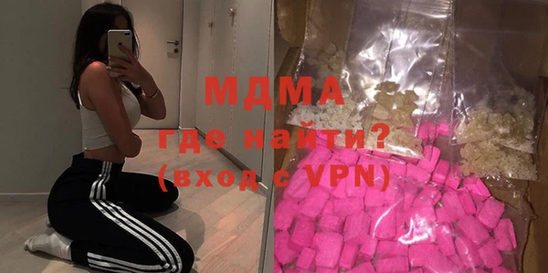 бутик Богородск