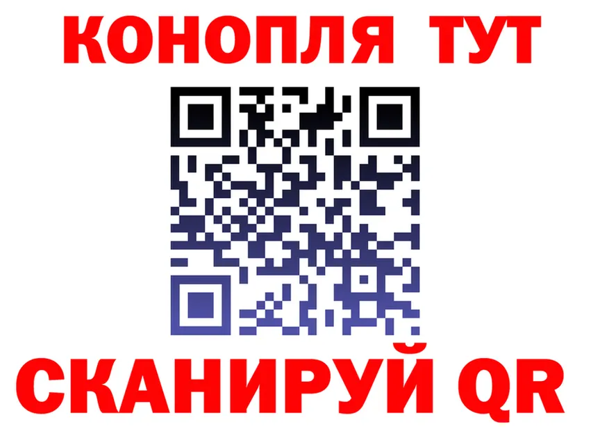 Купить наркотик  телеграм Большой Камень