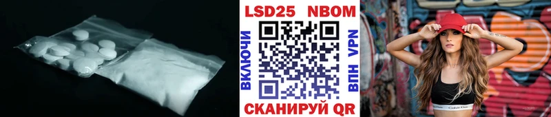 LSD-25 экстази кислота  Большой Камень 
