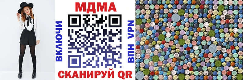 купить наркотики цена  Большой Камень  МДМА кристаллы 
