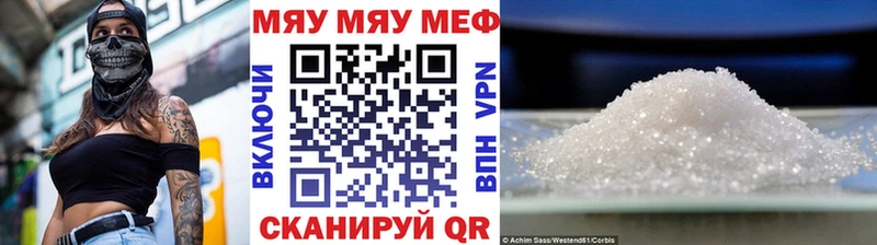 МЯУ-МЯУ мяу мяу Большой Камень