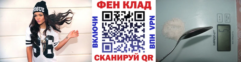 где купить Большой Камень Метамфетамин винт