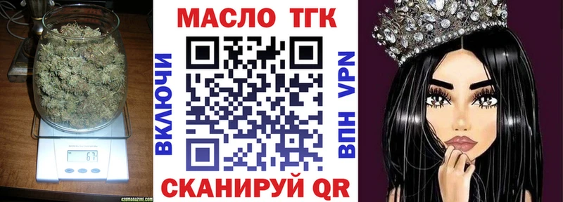 Дистиллят ТГК вейп с тгк Большой Камень
